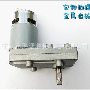 TT-775减速电机微型直流永磁马达方形低速电机