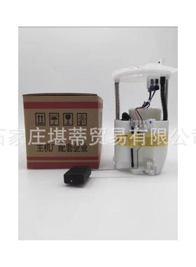 汽油泵燃油泵总成适用马自达CX-5阿特兹PE7W1335XPE8C1335X