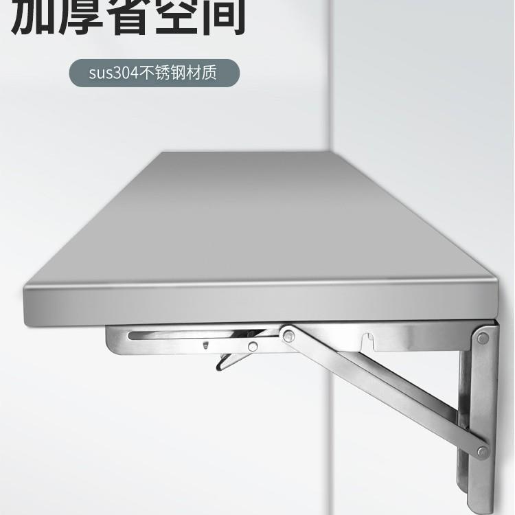 304不锈钢折叠桌桌家用厨房简易餐桌学习办公桌墙上置物架可折叠