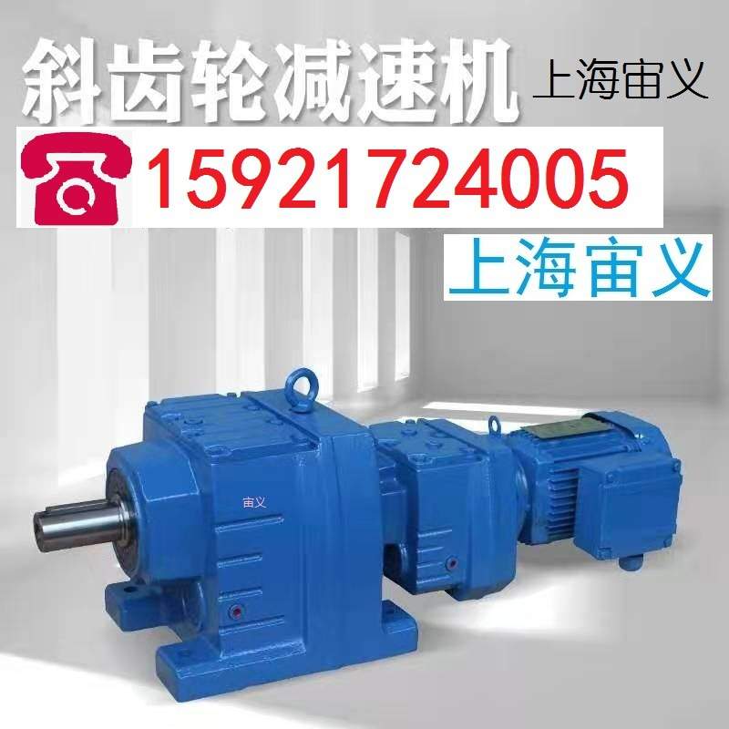 SBDP75-3KW减速机BLED141-71*59-0.55KW