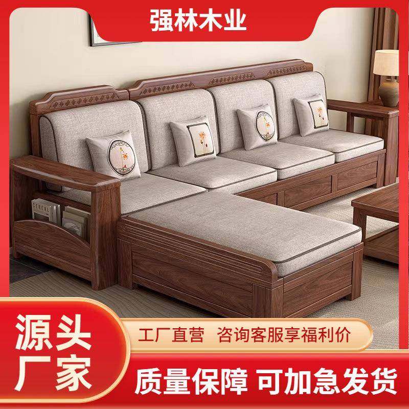 新中式黑胡桃实木沙发客厅现代简约小户型扶手可储物箱式木质沙发,农机/农具/农膜,其它农用工具,淘宝优惠券,粉丝福利购,淘宝优惠卷