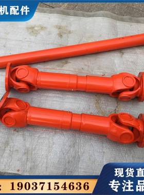 SWC120十字轴式万向联轴器swc100万向轴SWC150传动轴焊接型联轴器