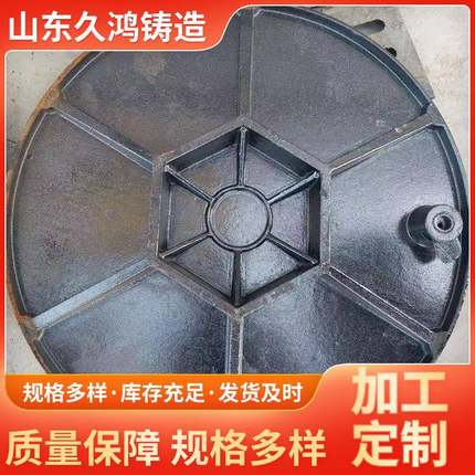 山东久鸿铸造大量生产加工450*750圆井盖500*500重型井盖