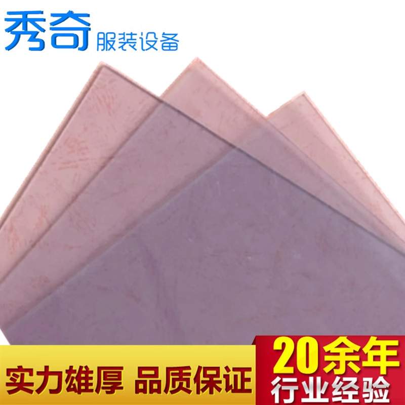PVC 900*1500MM 服装模板塑料胶板 按包卖10张一包