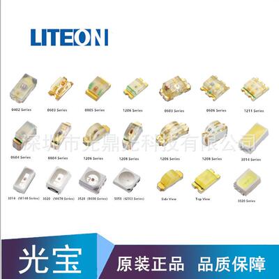 LTST-S310F3WT1206侧面七彩led灯珠光宝1204侧发光RGB三色灯