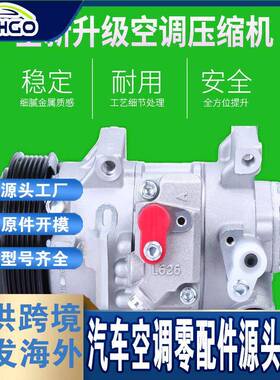 立乐途适用宝马汽车压缩机MWE39E36E46冷气泵64528375319TC323