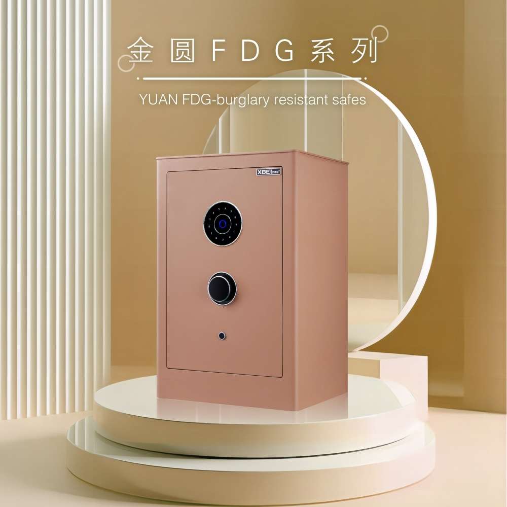 西博尔保险柜金圆FDG指纹防盗保险箱家用办公密码加厚全钢3C认证