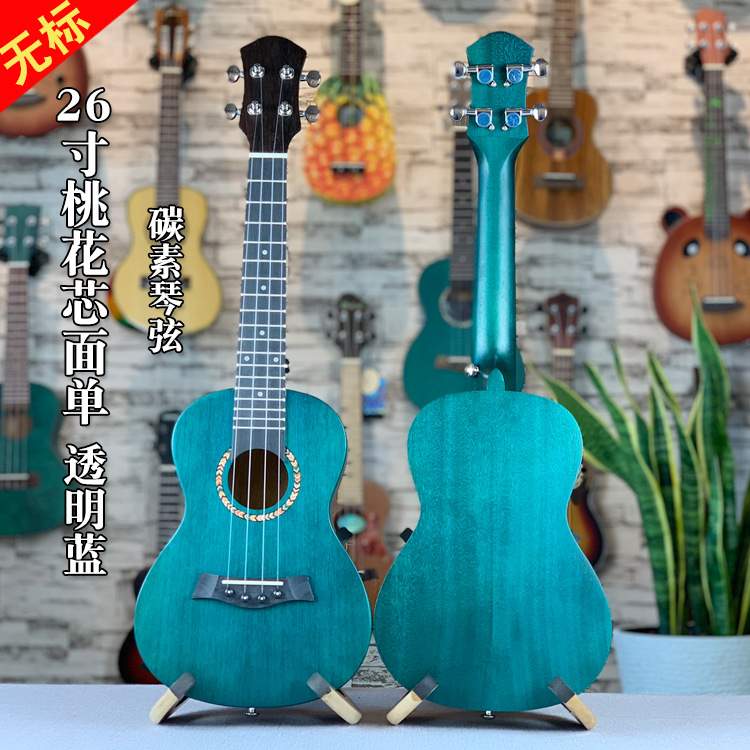 尤克里里26寸复古色桃花芯面单ukulele小吉他小四弦吉他