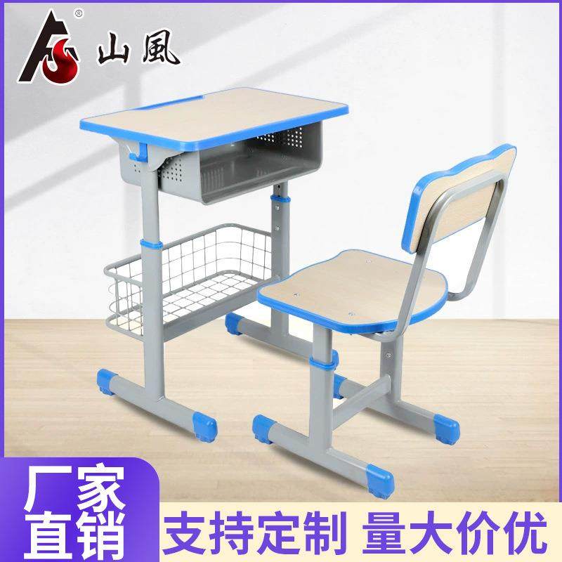 外贸中小学生课桌椅儿童学习桌子学校写字书桌家用学习桌,畜牧/养殖物资,畜牧/养殖器械,淘宝优惠券,粉丝福利购,淘宝优惠卷