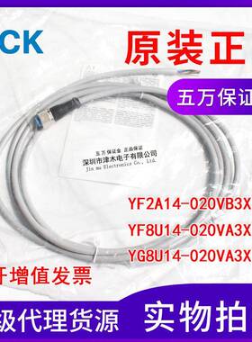 原装连接器YF2A14-020VB3XLEAX/YF8U14-/YG8U14-020VA3XLEAX4针