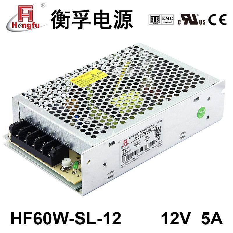 衡孚电源HF60W-SL-12宽电压输入直流DC12V5A单路输出开关电源