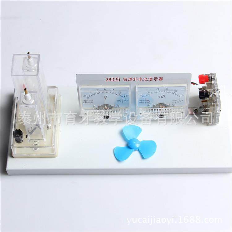 26020氢燃料电池演示器教师演示用实验器材教学仪器,农机/农具/农膜,其它农用工具,淘宝优惠券,粉丝福利购,淘宝优惠卷
