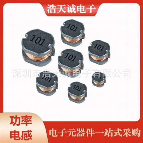 贴片功率电感NR3015屏蔽磁胶NR4018/4030/5040/6045/804/2520现货