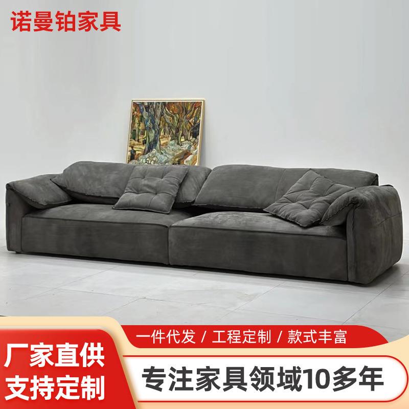 baxter意式极简大象耳朵沙发客厅2024新款简约现代小户型布艺沙发