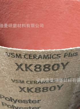 供应德国VSM砂带CK918XCK772TXK880Y金属罐体液压杆打磨带