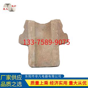 中频炉专用砖耐火砖耐火炉嘴绝缘炉口砖上口砖中频炉炉口砖