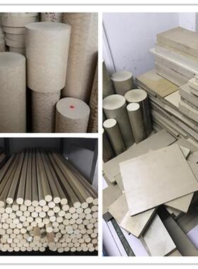 PEEK-HPV450FC30板PEEK-450CA30板30%碳纤增强PEEK密封环