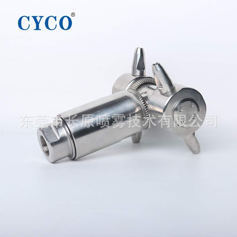 三维洗罐器储罐槽罐清洗喷嘴油罐车锂盐桶清洗喷嘴耐油耐酸碱防爆