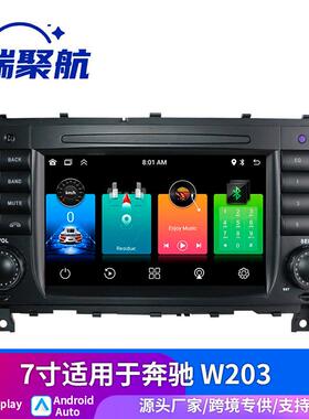 适用于BenzW203专车专用7寸IPS高清无线Carplay互联安卓导航一体