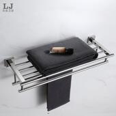 70CM不锈钢4001毛巾架卫生间浴巾墙上双层置物架收纳壁挂式