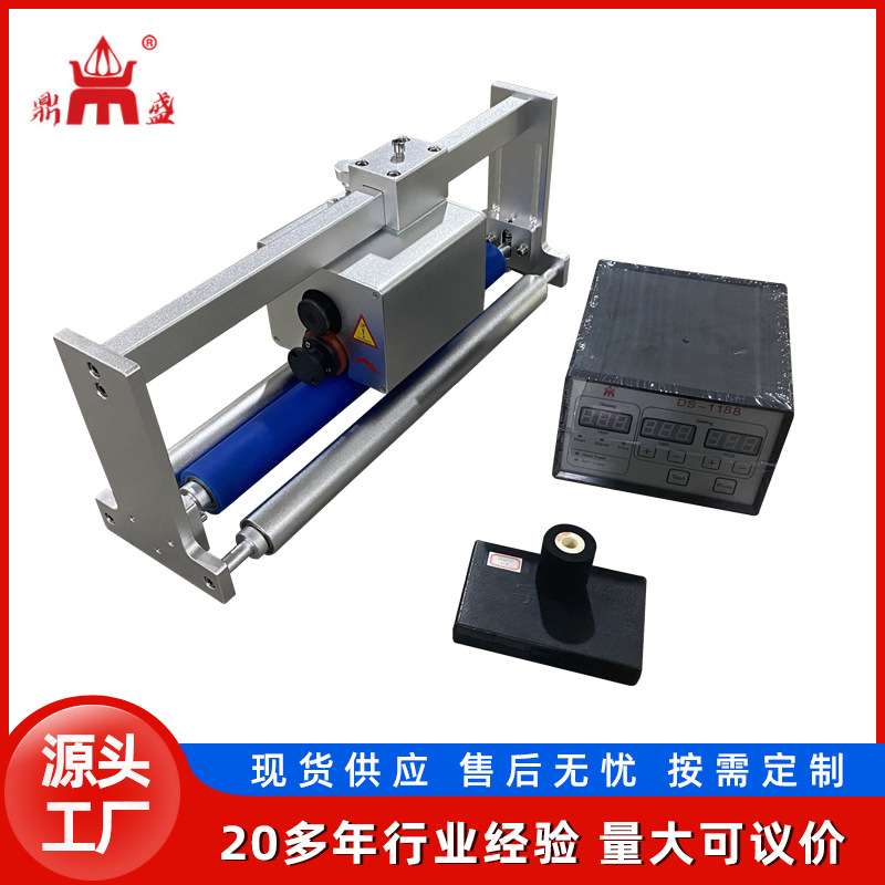 供应鼎盛牌打码机DS-1188自动跟踪墨轮热打码机价格实惠