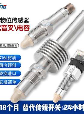 CleverLevel替代LBFH智能PL20物位LBFS液位LBFI21堡盟Baumer开关