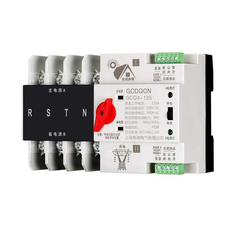 格驰gcdqcn 不断电 自动切换220v 4p63a 100a 双电源自动转换开关