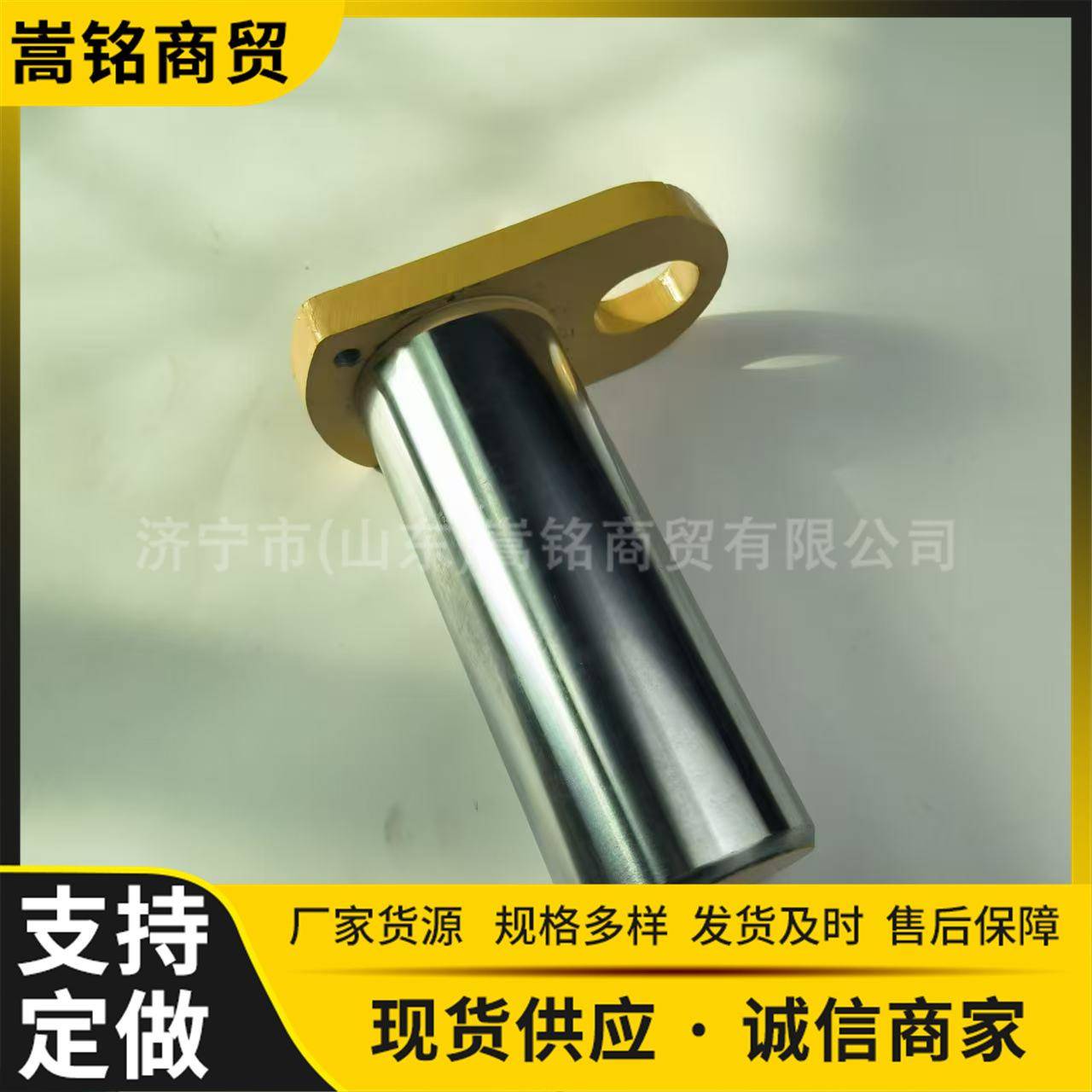 适用于工程机械自卸车HM400原厂配件56B-74-31530销轴