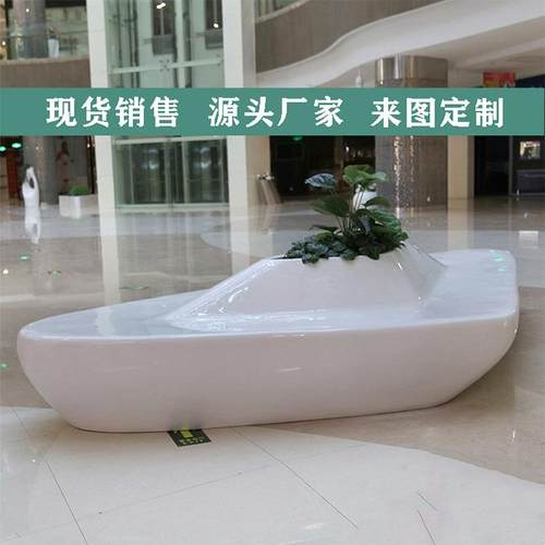 玻璃钢休闲坐凳商场花盆树池坐椅户外公共休息区美陈异形座椅坐凳