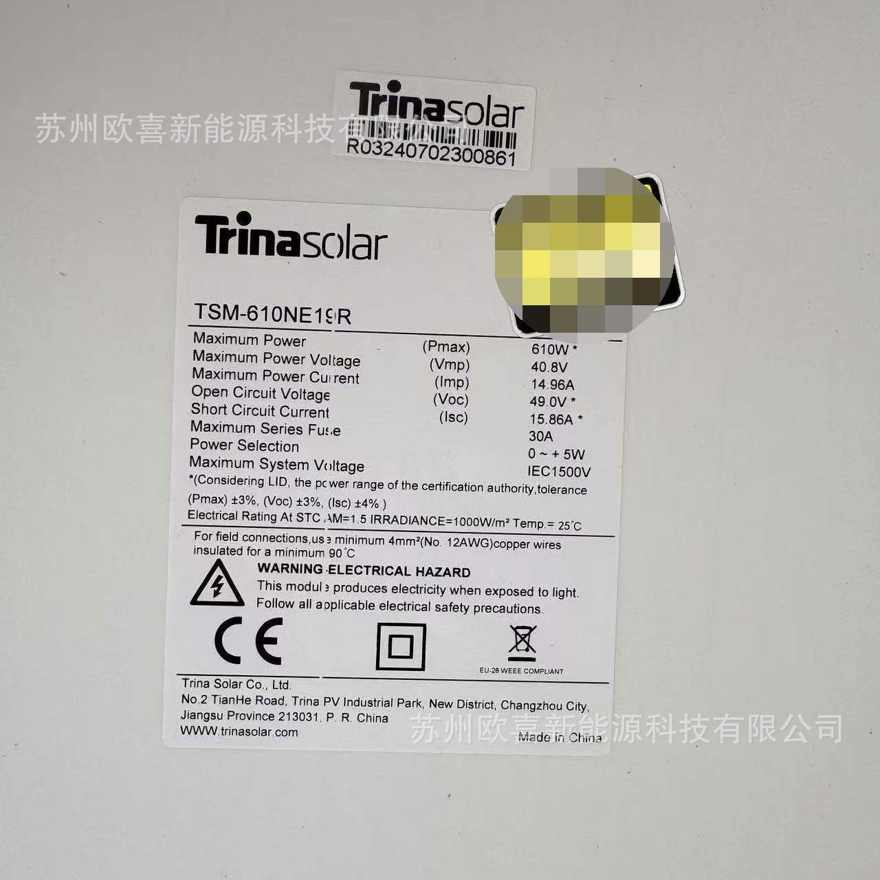 天合Q1光伏板单晶600W-605W-610W-615W-620W单面N型太阳能电池板