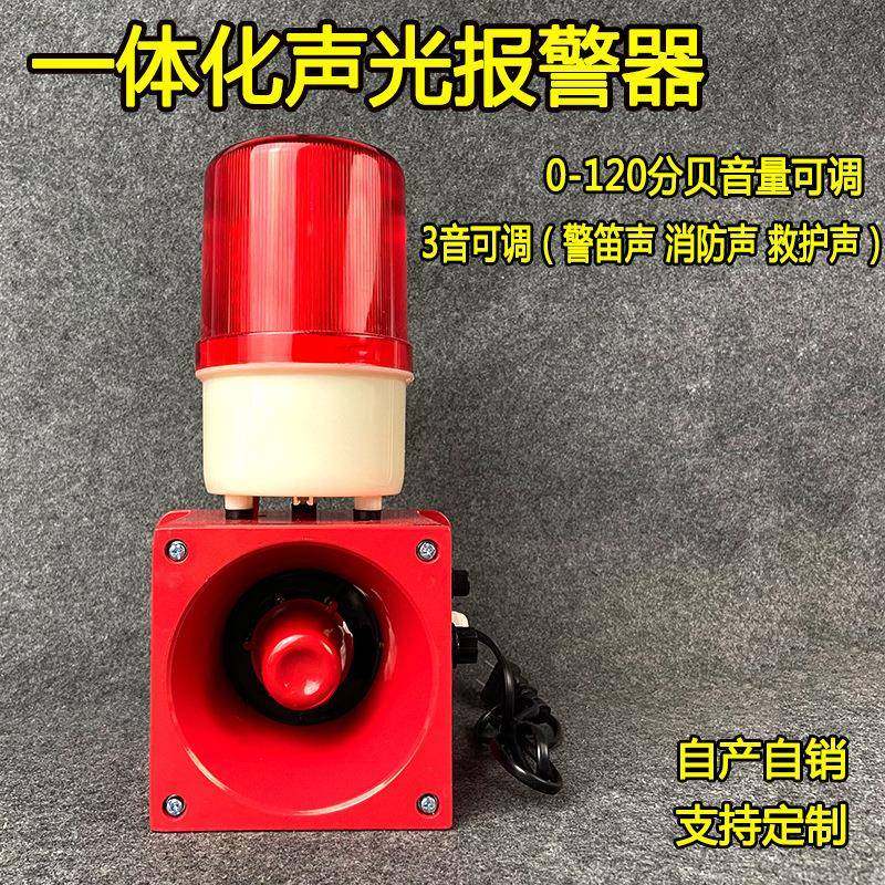 天车行车一体化声光报警器工业报警喇叭HQSG-996C/FTLGH-11F,畜牧/养殖物资,畜牧/养殖器械,淘宝优惠券,粉丝福利购,淘宝优惠卷