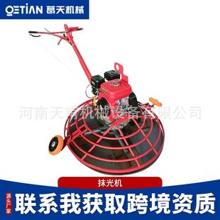 葛天混凝土磨光机路面抹光机收光机汽油柴油水泥地坪抹平机清光机