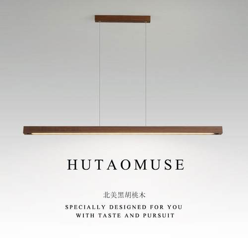 黑胡桃实木LED吊灯轻奢极简长条灯吧台办公桌茶室灯日式书房灯具