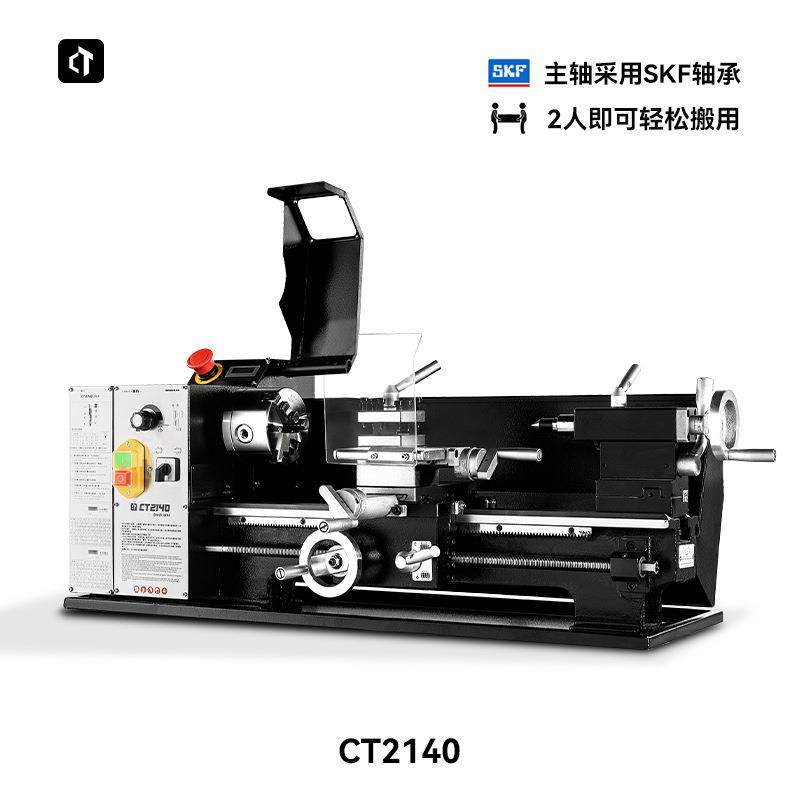 CT2140小型家用车床微型车床桌面车床仪表车床教学车床小机床