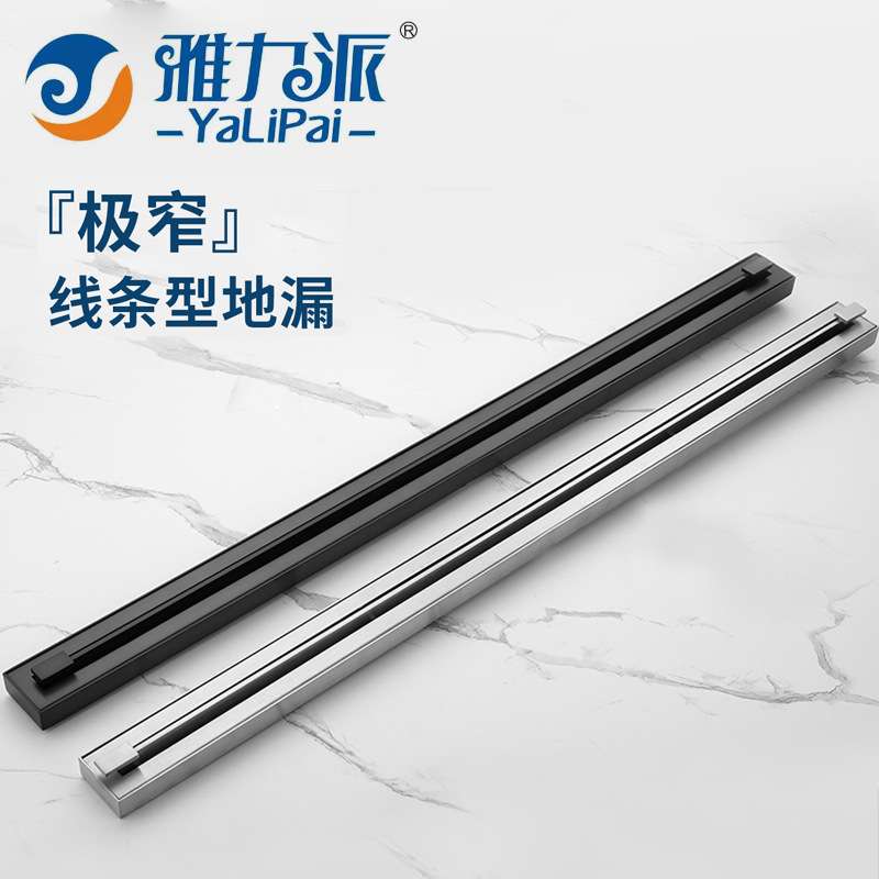 枪灰色极窄线性地漏浴室卫生间304不锈钢地漏隐藏长条防臭地漏