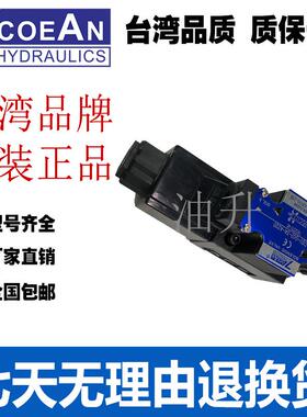 7OCEAN七洋DSV-G02-2A-DC24-31/72/82/90A110A2200A2N6C2C