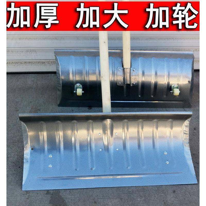 雪铲带轮扫雪除雪锹推雪铲农用清雪锹铲粮雪铲神器家用工具推雪板,农机/农具/农膜,其它农用工具,淘宝优惠券,粉丝福利购,淘宝优惠卷
