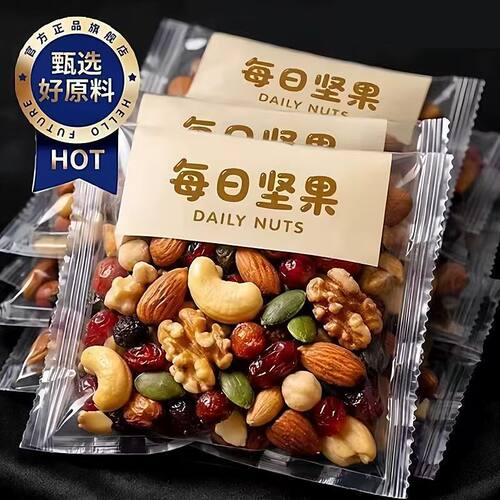 农科院特级每日坚果独立小包装