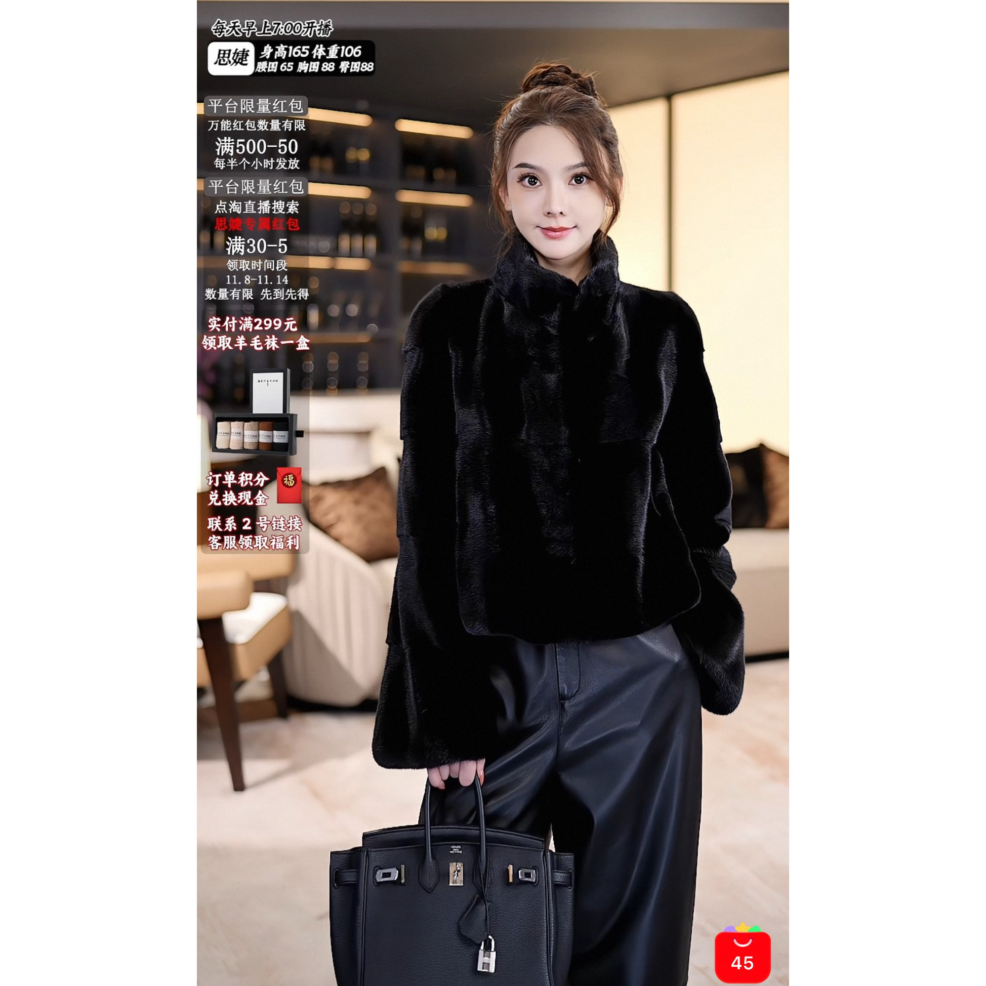 【思婕专享gy】轻奢稀有色水貂横排立领短款皮草外套 H56128X