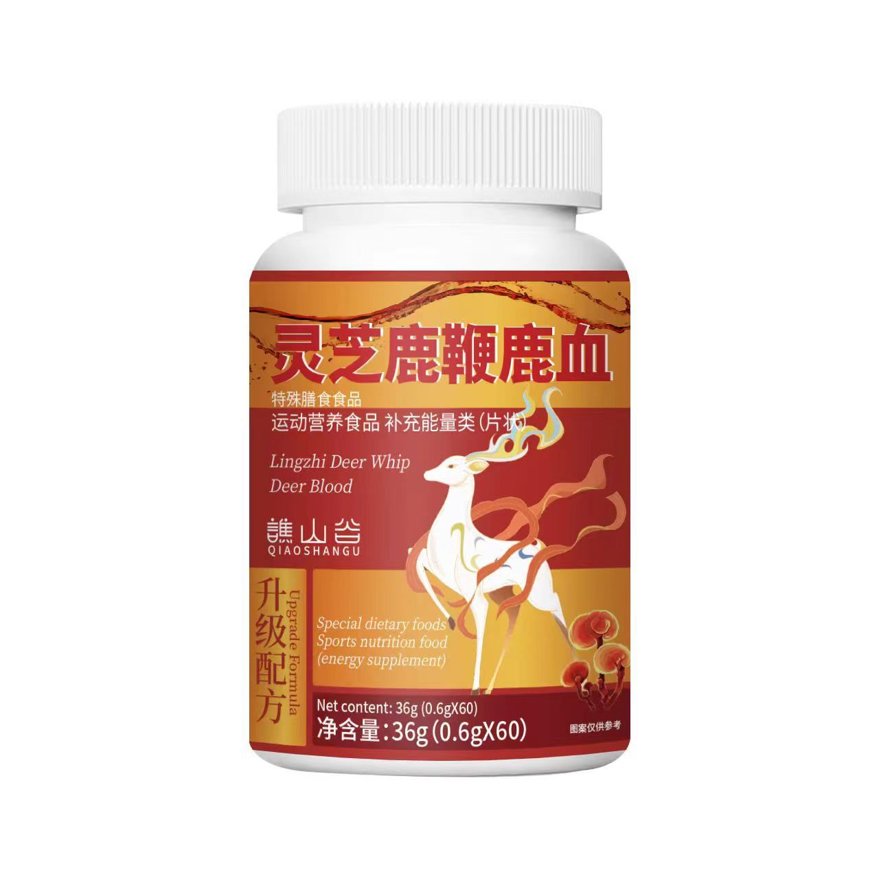 源头食品灵芝鹿鞭鹿血片36克直销