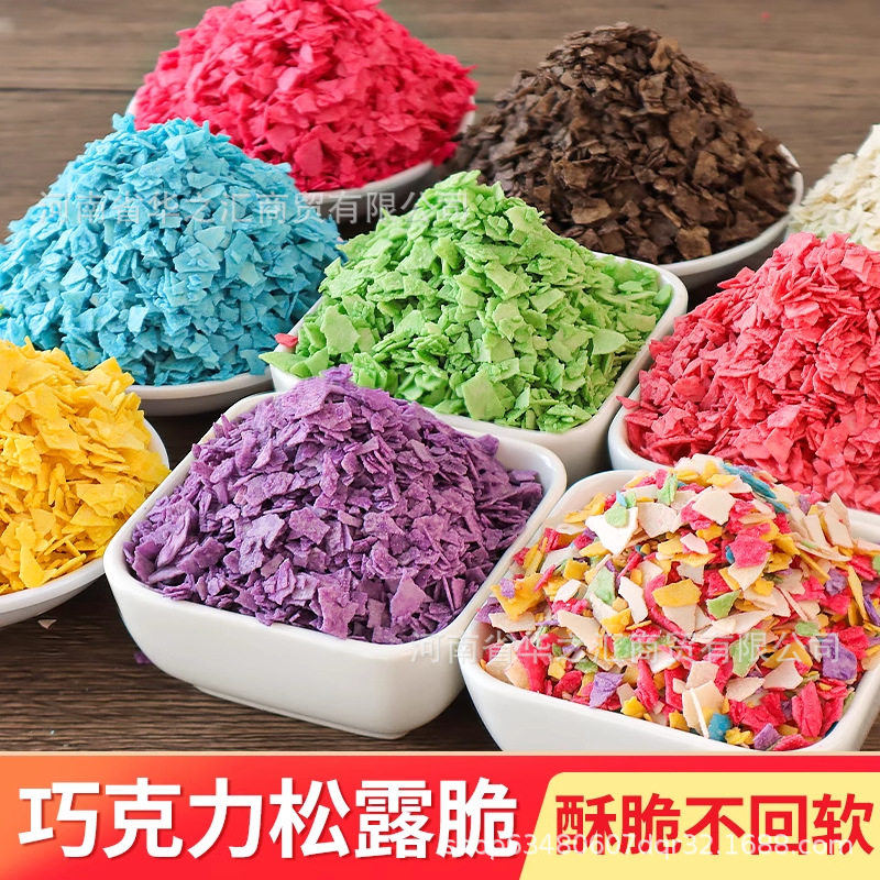 巧克力麦片脆烘焙原料提拉米苏