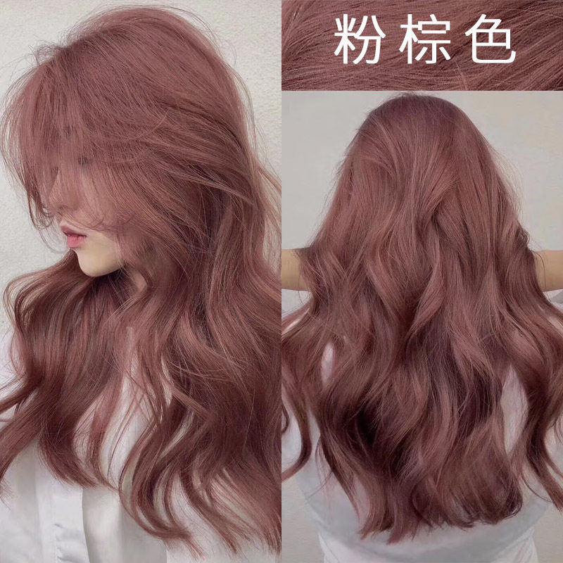 粉棕色染发膏自己染学生自然黑色