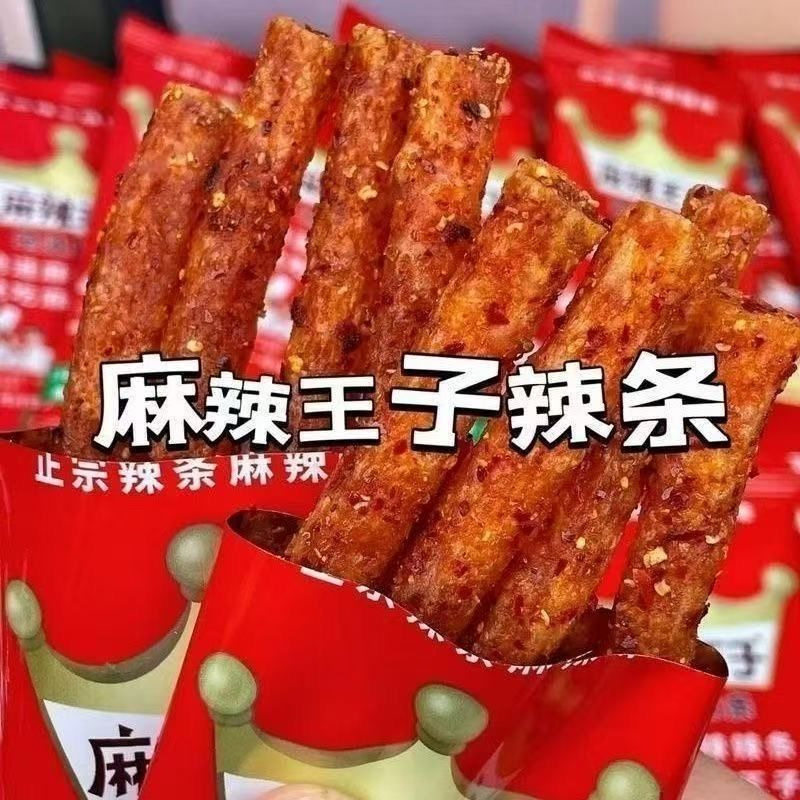 麻辣王子经典辣条湖南特产怀旧