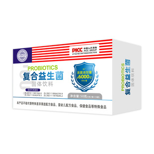 12联复合益生菌现货冻干粉成人高活性复合益生菌多菌株 官方正品