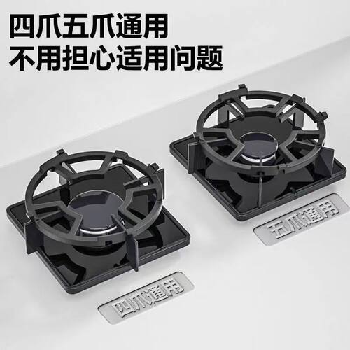 汤锅奶锅防滑架子燃气煤气灶台架