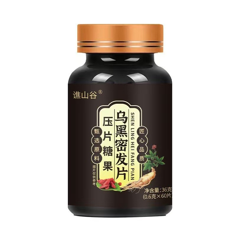 源头食品乌黑密发片36克爆款直销