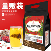 谯韵堂 袋50小包三角包茶赤小豆红豆薏苡仁湿 红豆薏米芡实茶250g