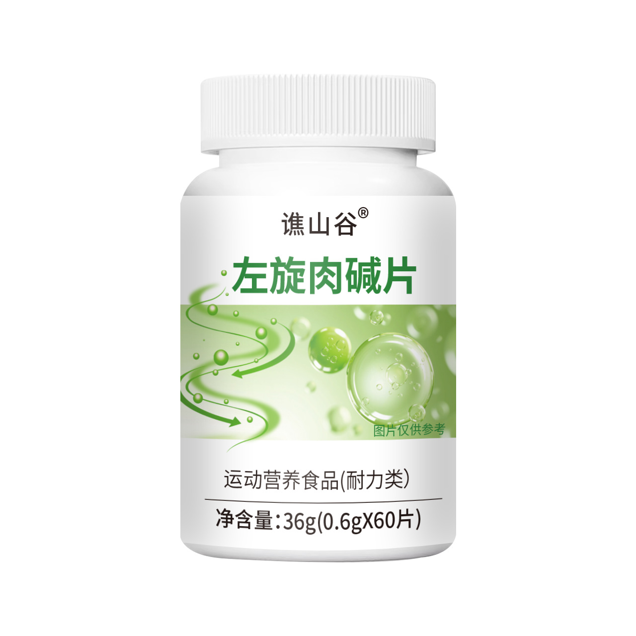 源头食品左旋肉碱片36克直销支持