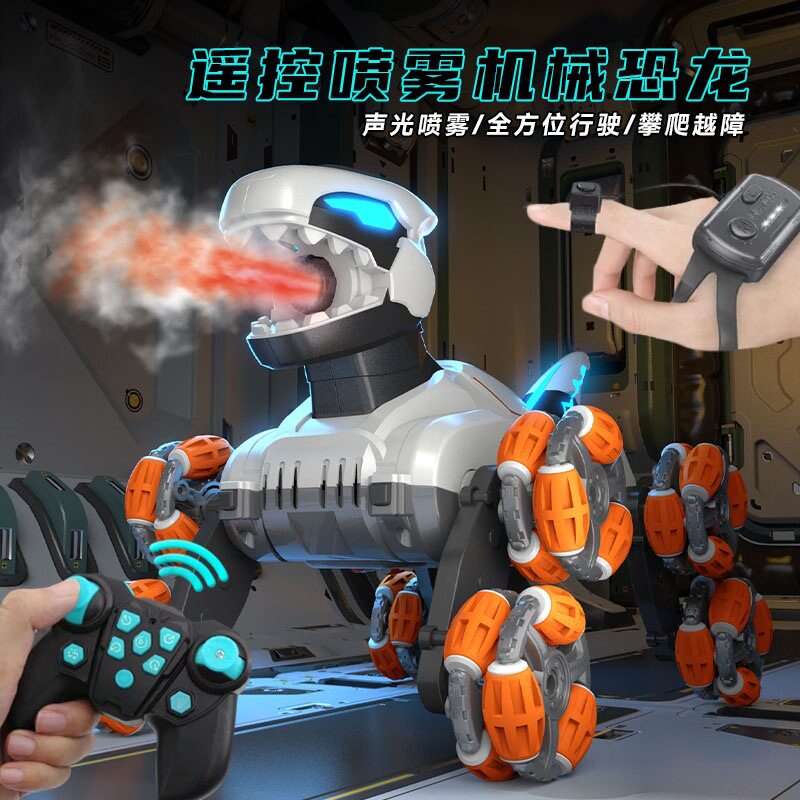 儿童遥控车八轮特技机械恐龙喷雾
