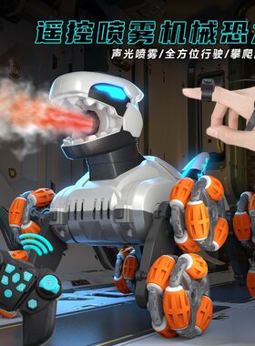 儿童遥控车八轮特技机械恐龙喷雾
